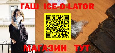 прущие крисы Беслан