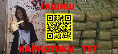 spice Гай