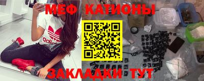 метамфетамин Гатчина