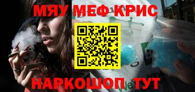 метамфетамин Гатчина