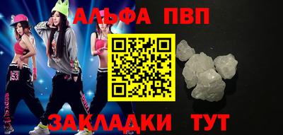 spice Гай