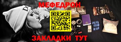 метамфетамин Гатчина