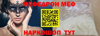метамфетамин Гатчина