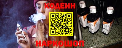 spice Гай