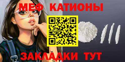 метамфетамин Гатчина