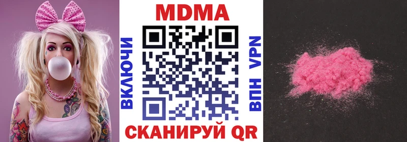 где купить наркоту  Заводоуковск  MDMA кристаллы 