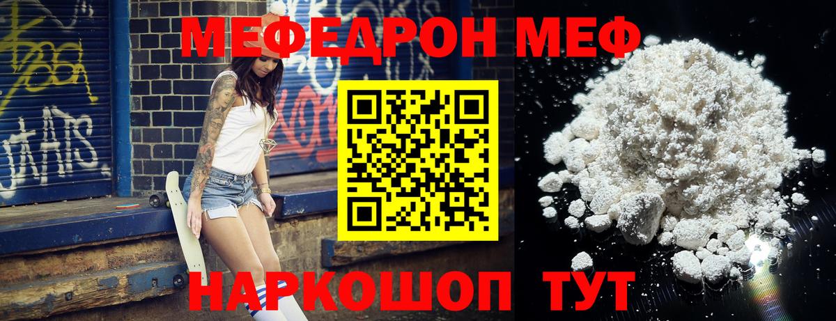 Купить закладку  Cocaine  ТГК  Меф   Заводоуковск  МАРИХУАНА  A PVP СК кристаллы  Вход с VPN  МЕТАМФЕТАМИН 