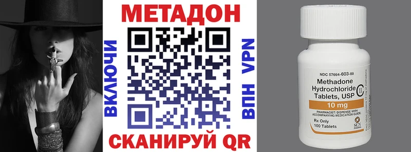 Метадон мёд  MEGA зеркало  Заводоуковск 