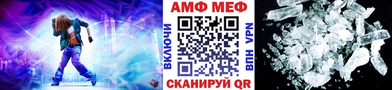 площадка формула ссылка на мегу зеркало Заводоуковск МЕТАМФЕТАМИН витя