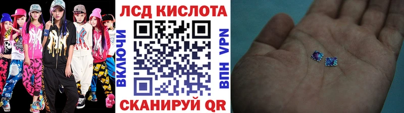 Марки NBOMe 1,8мг Заводоуковск
