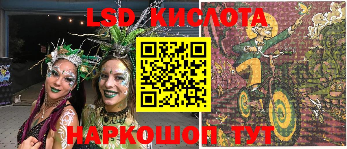Заводоуковск  Марки N-bome 1,5мг  Вход с VPN 
