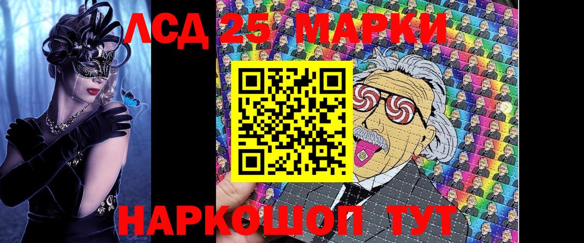 Марки N-bome 1500мкг Заводоуковск