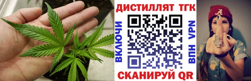 мориарти как зайти  ОМГ ОМГ ONION  Заводоуковск  Дистиллят ТГК вейп с тгк 