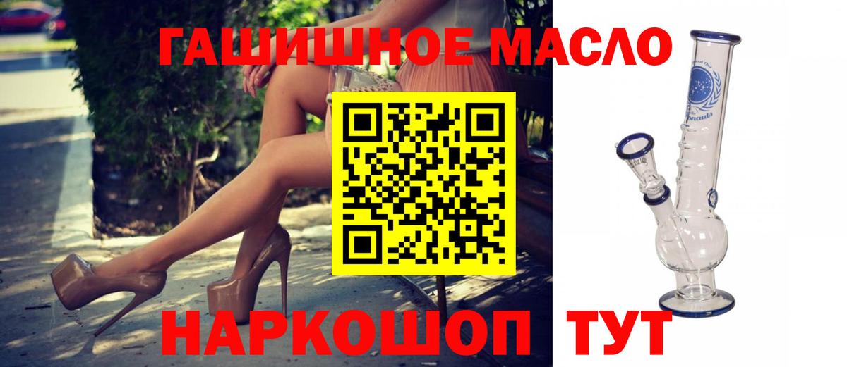 Дистиллят ТГК вейп Заводоуковск