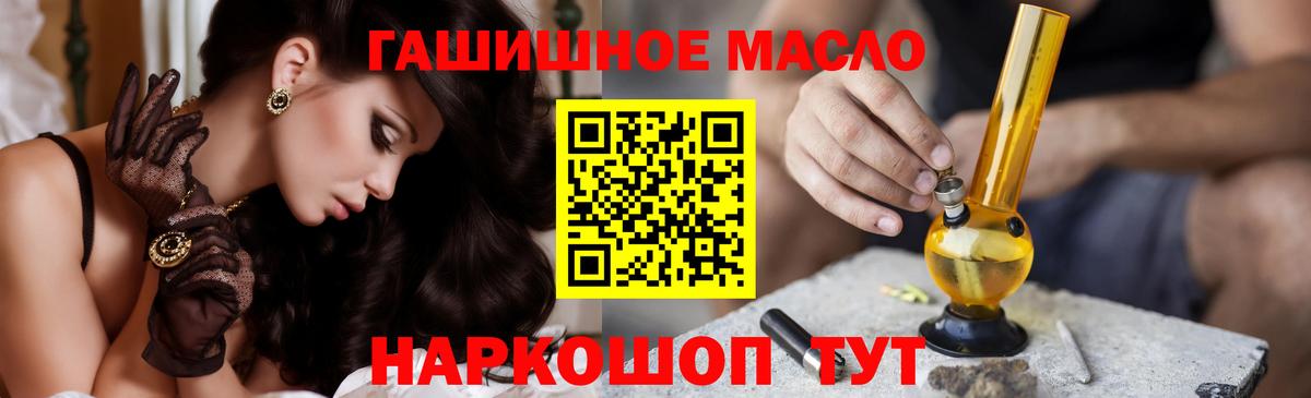 Дистиллят ТГК жижа  Вход с VPN  где купить наркоту  Заводоуковск 