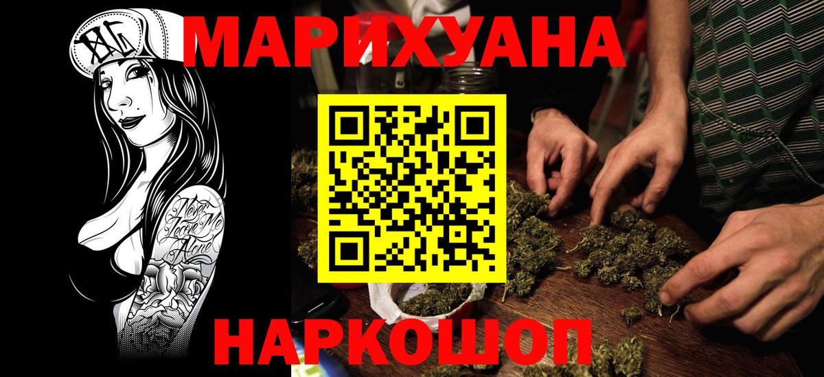 Шишки марихуана ГИДРОПОН Заводоуковск